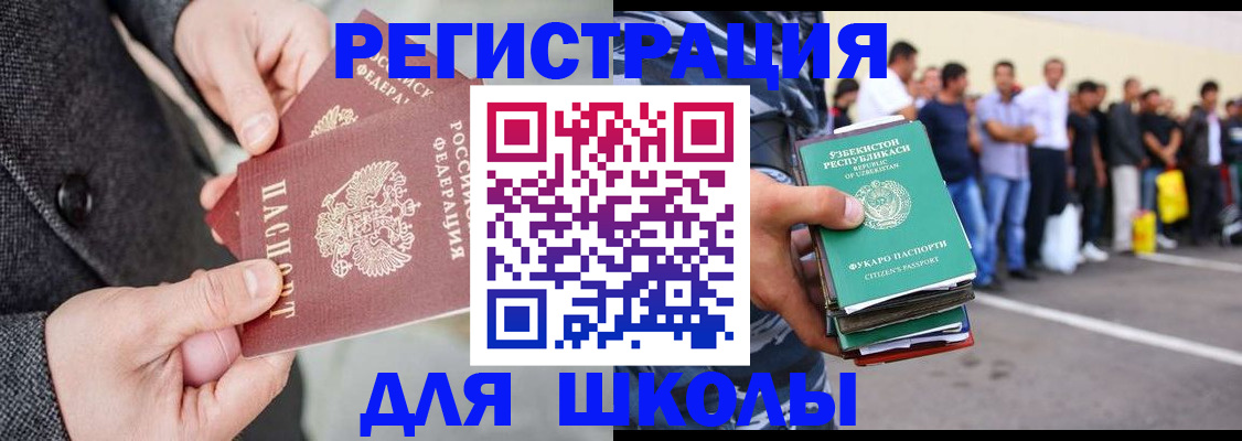найти адрес прописки в Верхнем Уфалее