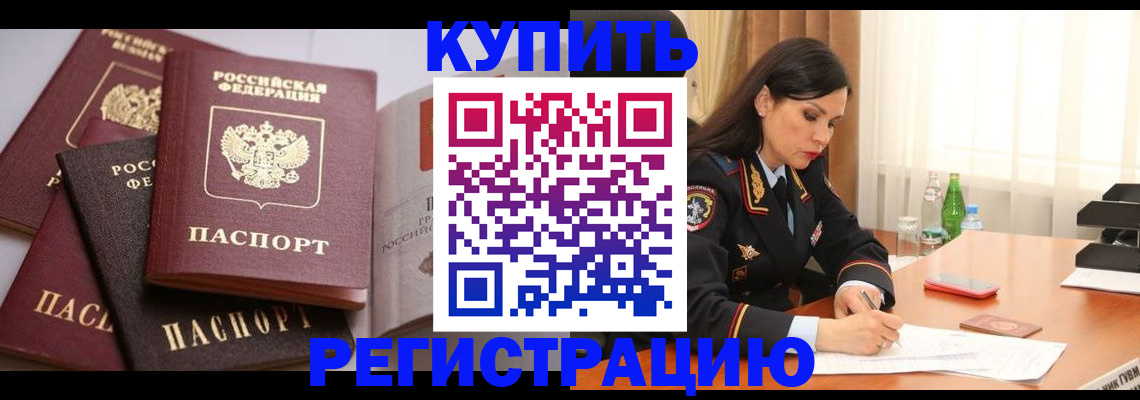 пропишу в квартире в Верхнем Уфалее