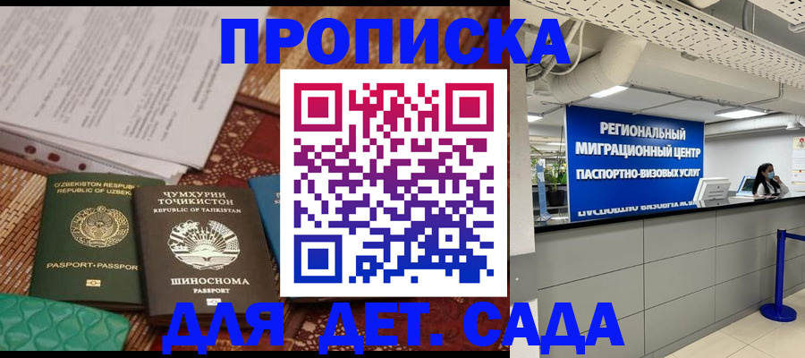 миграционный учет в Верхнем Уфалее